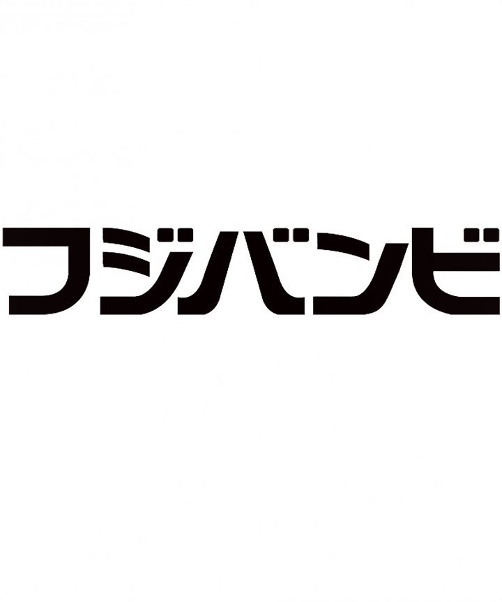 「フジバンビ博多駅マイング店」オープン